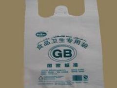 烟台新品烟台塑料袋【供应】：烟台塑料袋厂家态度就