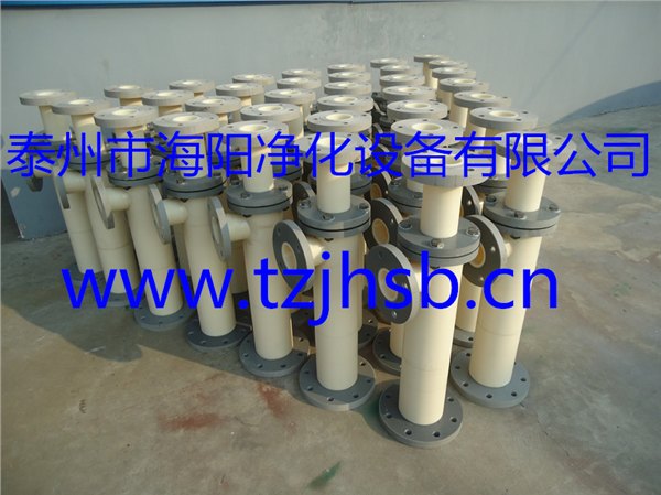 氧化再生槽脱硫喷射器的工作原理
