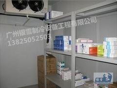 专用药品冷库_广州哪里有售卖医药冷库