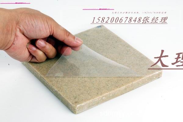 彩钢板保护印字大理石保护膜 专业提供