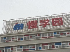 优质的外露穿孔字——福建一流的led外露穿孔字公