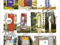 泉州哪里有超值的路牌供应|鲤城路牌