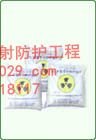 射线防护材料价位 在哪里能买到优惠的射线防护涂料