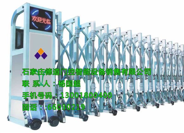 电动门哪有卖的石家庄德道智能