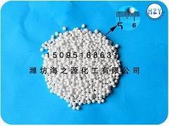 潍坊供应合格的球状氯化钙   ，球状氯化钙