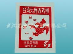哪里有供应耐用的炸鸡纸袋：鄂州炸鸡块纸袋