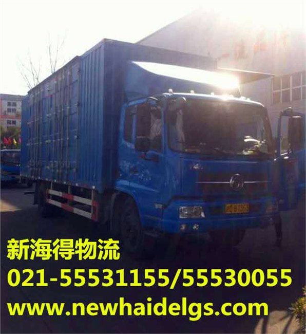 提供常熟专业物流服务|常熟优质物流供应商|常熟专