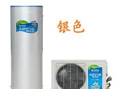 空气能热水器价钱如何——专业的广西空气能热水器代