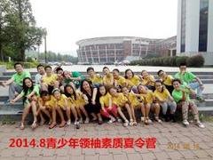 心理咨询公司：山东合格的心理咨询公司