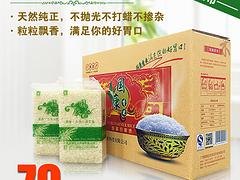 广西地区品牌好的上林大米礼盒装|创新型的国康香米