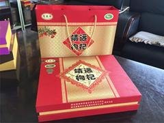甘南礼品盒订做|质量硬的靖远枸杞礼品盒生产厂家推