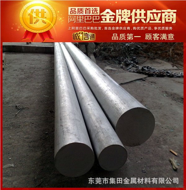 105V合金工具钢 105V圆钢 可提供材质证明