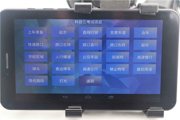 67贵阳路考仪价格|路考仪有清晰的语言功能