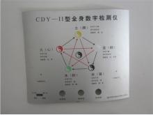 银浆导电面板设备批发/盛溪电子/底价销售