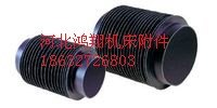 防尘波纹罩品牌,防尘波纹罩供应商,河北鸿翔