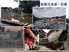 厦门旅游景点包车接送/福建云水谣一日游包车接送【