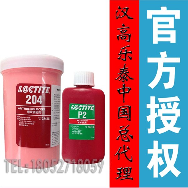 乐泰泰盛胶水哪家好江苏恒天好用的胶水批发