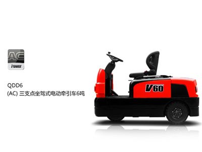 河北畅销的电动牵引车 河北电动牵引车供货厂家
