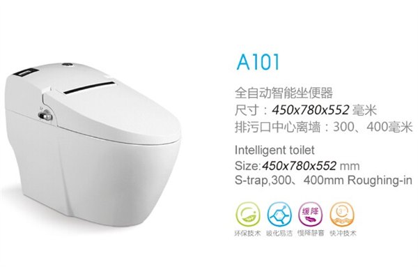 智能马桶低价批发，广东全自动坐便器知名供应商