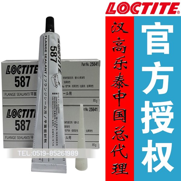 乐泰587哪里可以买到正品（乐泰授权代理）