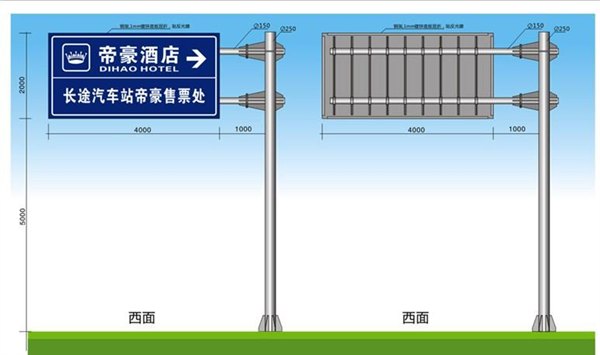 杭州飞球F杆交通标志牌制作生产，效率好质量好，价格优惠