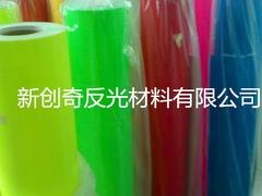 反光喷绘布供应，哪里能买到报价合理的反光喷绘布