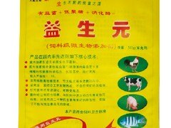 毛皮动物饲料添加剂供应厂家：【供应】青岛报价合理