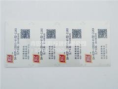 西宁水性工程漆生产，在哪能买到价格适中的水漆呢