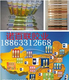 硅酮结构密封胶厂家价格