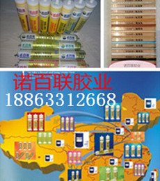 结构耐候胶厂家价格
