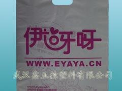塑料手扣袋：鑫正德供应价格合理的手扣袋