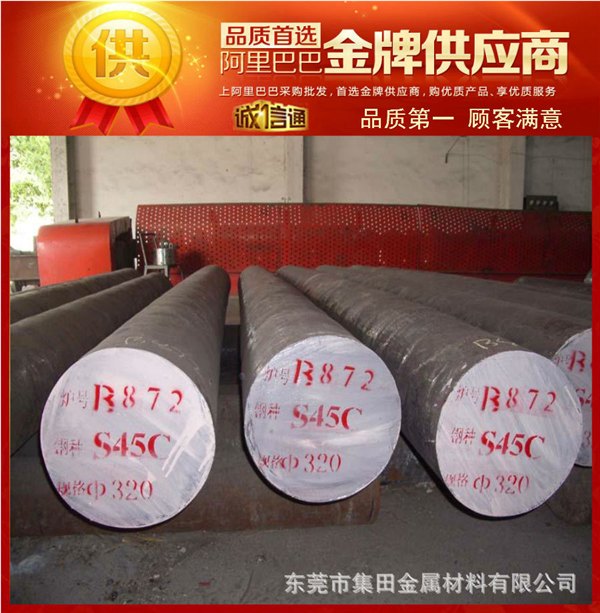 供应德国DIN标准26NiCrMoV5合金工具钢