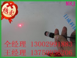小光斑激光模组