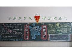 威海教学黑板厂家_划算的平面教学黑板[推荐]