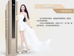 性价比高的科龙空调楚家商贸有限公司供应_许昌科龙
