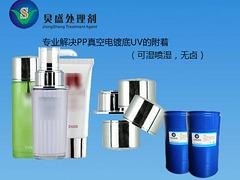 广东价格优惠的PP水：惠东PP水