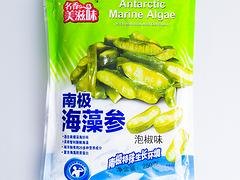 信誉好的南极冰藻批发商：供应南极冰藻
