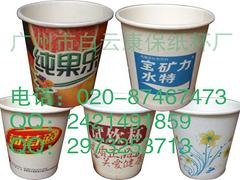 一次性杯定制——试饮小纸杯提供商口碑一流