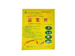 青岛实惠的微生态制剂哪有卖|陕西微生态制剂
