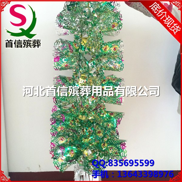 首信殡葬用品批发清明吊拉花特大凤凰灯祭祀坟飘花链