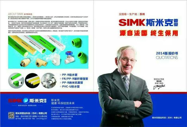 吉林给水管哪家好|吉林给水管价格