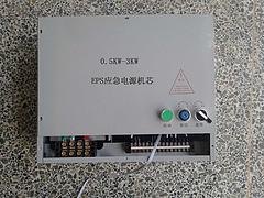 专业的EPS单相消防应急电源逆变系统浙江供应——