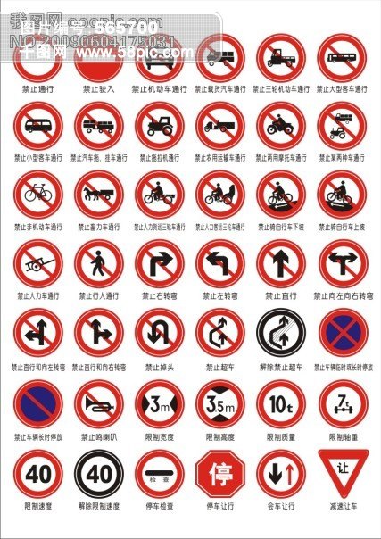 杭州飞球3.0铝标志牌订做生产厂家｜指示牌制作