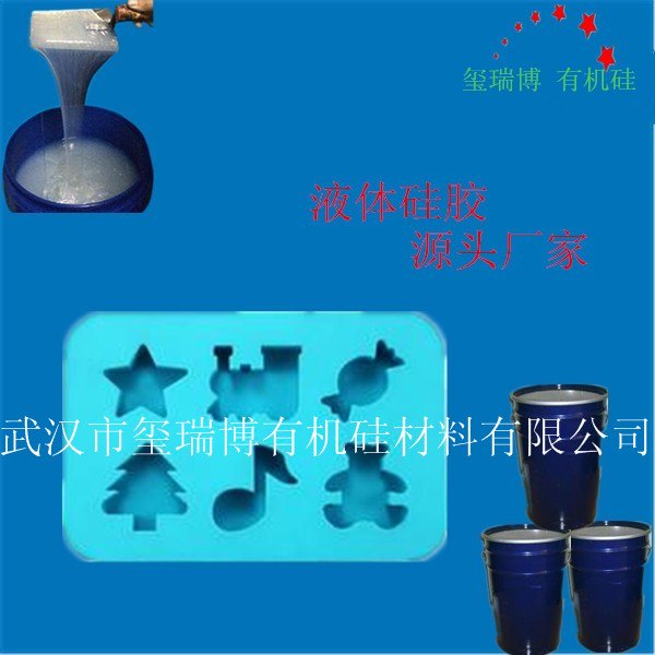 食品烘焙模具硅胶