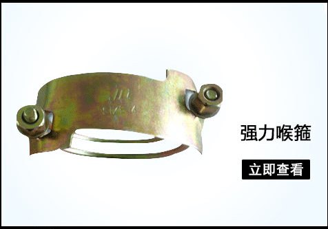 西安钢丝卡/陕西隆泰密封材料