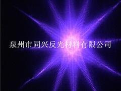 花灯具反光片供应商 供应泉州优质的花灯具