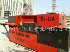 弯箍机厂家供应商——河北弯箍机厂家哪家名声好