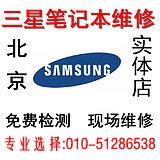 北京新宇科技是信誉好的北京电脑配件提供商_价格划