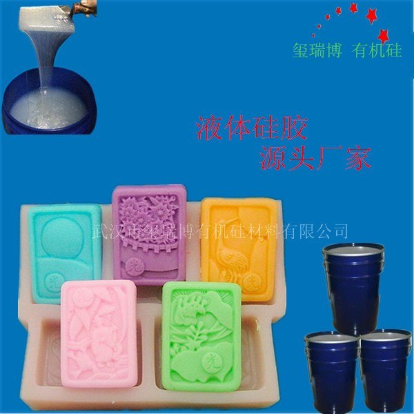 不冒油手工皂模具硅胶