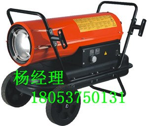 工业燃油暖风机,工业暖风机、移动工业暖风机